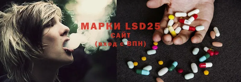 ОМГ ОМГ ссылки  Зверево  LSD-25 экстази кислота 